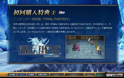 ゲーム初回限定版 限定版には色んな特典付けるよ どんな特典が嬉しい ゲーハー黙示録 ゲーム初回限定版 限定版には色んな特典付けるよ どんな特典が嬉しい ゲーハー黙示録