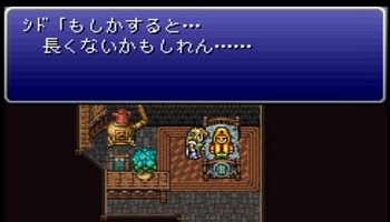 取り返しの付かない要素があるゲームｗｗｗｗｗ ゲーハー黙示録