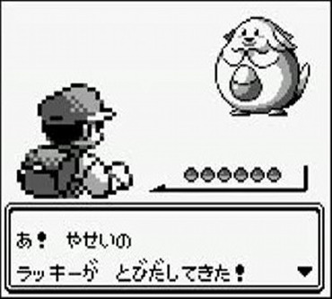 初代ポケモン赤緑世代にしか分からないことwwwww ゲーハー黙示録 初代ポケモン赤緑世代にしか分からないことwwwww ゲーハー黙示録