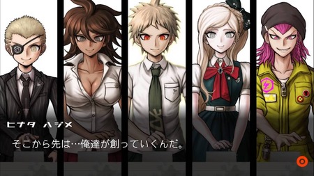 スーパーダンガンロンパ2とかいうゲームwwwww ゲーハー黙示録 スーパーダンガンロンパ2とかいうゲームwwwww ゲーハー黙示録