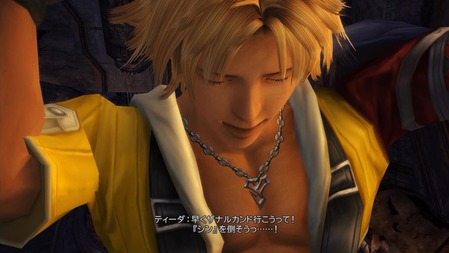 ティーダ 焦んなってーのwwww Ff10初プレイ中ワイ なんやこのチャラ男 ゲーハー黙示録 ティーダ 焦んなってーのwwww Ff10初プレイ中ワイ なんやこのチャラ男 ゲーハー黙示録