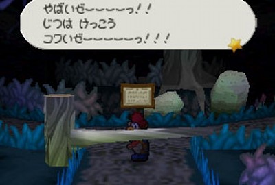 ニンテンドー64とかいう不気味なゲームを量産するハードwwwwww ゲーハー黙示録 ニンテンドー64とかいう不気味なゲームを量産するハードwwwwww ゲーハー黙示録