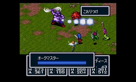 悲報 今遊んでも面白いスーパーファミコンのゲーム 存在しない ゲーハー黙示録