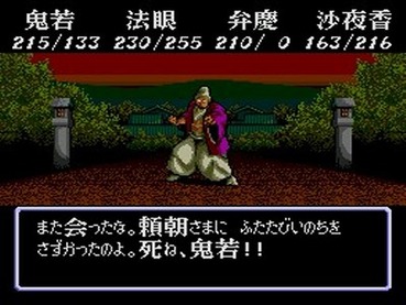 117