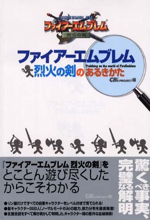 124