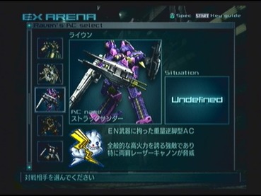 悲報 アーマードコアとかいうゲーム 有名なわりに名言が無い ゲーハー黙示録 悲報 アーマードコアとかいうゲーム 有名なわりに名言が無い ゲーハー黙示録