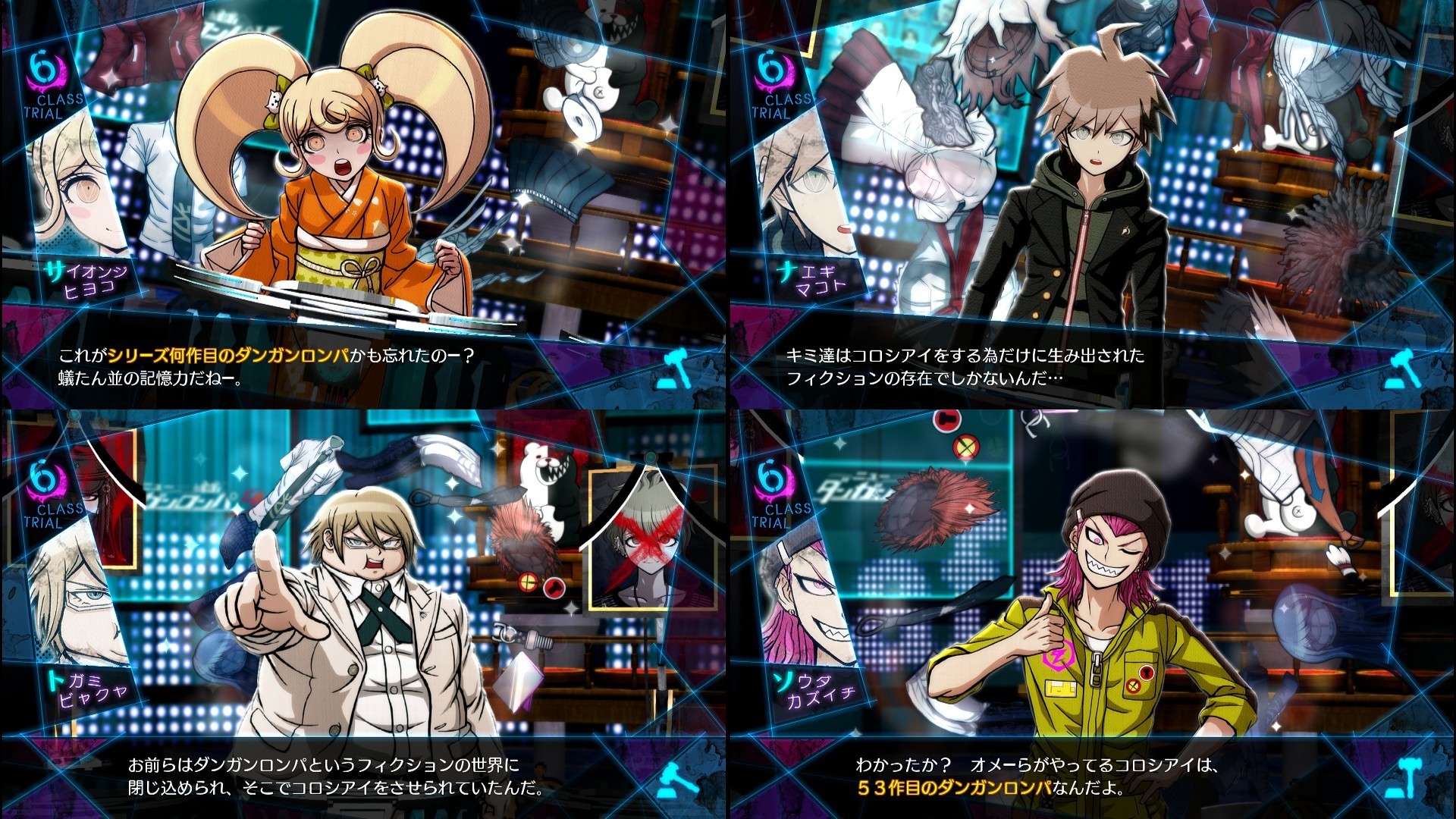 ダンガンロンパとかいう神ゲーシリーズwwwwww ゲーム攻略最新情報まとめてみた ダンガンロンパとかいう神ゲーシリーズwwwwww ゲーム攻略最新情報まとめてみた