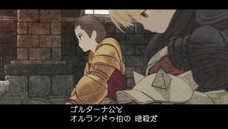 Fft ガチでおもろい Ffta ガチつまんない Ffta2 死体蹴りやめろ ゲーハー黙示録 Fft ガチでおもろい Ffta ガチつまんない Ffta2 死体蹴りやめろ ゲーハー黙示録