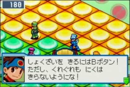 キャプチャ