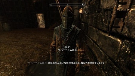悲報 スカイリムさん 膝に矢を受けてしまってな しか名言がない ゲーハー黙示録 悲報 スカイリムさん 膝に矢を受けてしまってな しか名言がない ゲーハー黙示録