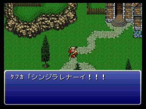 何故最近のrpgはケフカみたいなラスボスを出せないの ゲーム攻略最新情報まとめてみた 何故最近のrpgはケフカみたいなラスボスを出せないの ゲーム攻略最新情報まとめてみた