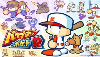 逆に『多分買わないだろうけどリメイクして欲しいゲーム』は？
