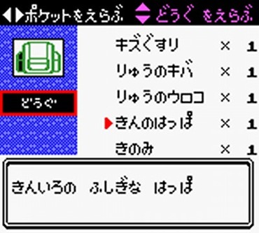 ポケモン金銀で野生のエアームド見たときの衝撃wwwww ゲーハー黙示録 ポケモン金銀で野生のエアームド見たときの衝撃wwwww ゲーハー黙示録
