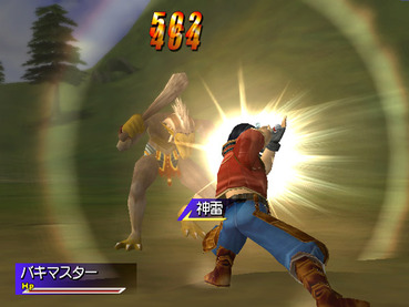 レガイア伝説 って覚えてるか 霧を題材にしたrpg ゲーハー黙示録 レガイア伝説 って覚えてるか 霧を題材にしたrpg ゲーハー黙示録