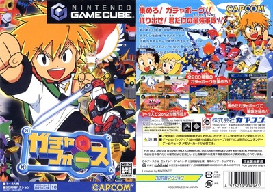 お前らが持ってる プレミアつきゲーム あげてけwwwww ゲーハー黙示録 お前らが持ってる プレミアつきゲーム あげてけwwwww ゲーハー黙示録