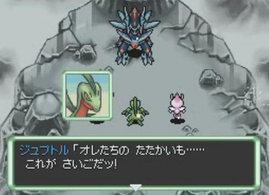 ポケモン不思議のダンジョンとかいう神ゲーｗｗｗｗｗｗ ゲーハー黙示録