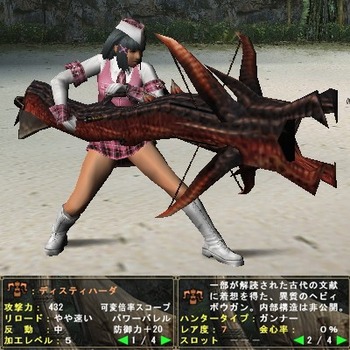 モンハンで忘れられない武器の名前wwwww ゲーハー黙示録 モンハンで忘れられない武器の名前wwwww ゲーハー黙示録