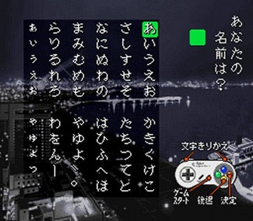 ゲームの主人公の名前でいつも数時間悩むんだけど みんなはなんて付けてる ゲーハー黙示録 ゲームの主人公の名前でいつも数時間悩むんだけど みんなはなんて付けてる ゲーハー黙示録