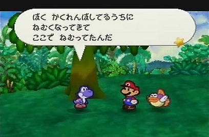 マリオストーリーとかいう今世紀最大級の神ゲー ゲーハー黙示録