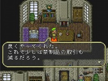 ロマサガ3で一番いらない仲間wwwww ゲーハー黙示録 ロマサガ3で一番いらない仲間wwwww ゲーハー黙示録