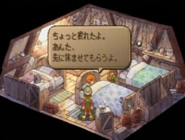 サガ シリーズの名言で打線組んだwwwwww ゲーハー黙示録 サガ シリーズの名言で打線組んだwwwwww ゲーハー黙示録