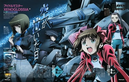 失敗した ゲームのアニメ化 作品と言えばwwww ゲーハー黙示録 失敗した ゲームのアニメ化 作品と言えばwwww ゲーハー黙示録