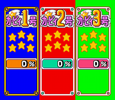 スーファミ時代まではセーブデータがしょっちゅう消えたよな ゲーハー黙示録