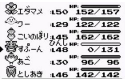 ワイ有能ニートがポケモンの開発責任者になったらすること ゲーハー黙示録
