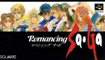 【急募】『ロマンシング・サガ』の思い出