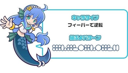 朗報 ぷよぷよで一番かわいいキャラ 決まるｗｗｗｗ ゲーハー黙示録