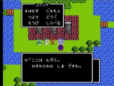 ドラクエの街の名前 初代が一番格好いい説 ゲーム攻略最新情報まとめてみた ドラクエの街の名前 初代が一番格好いい説 ゲーム攻略最新情報まとめてみた