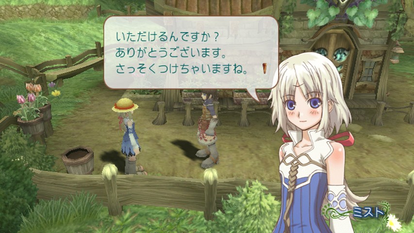 Rune Factory 5 Русификатор