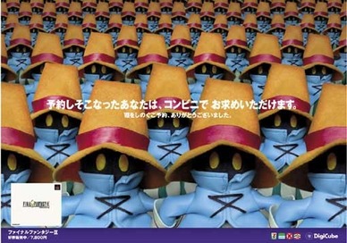 244