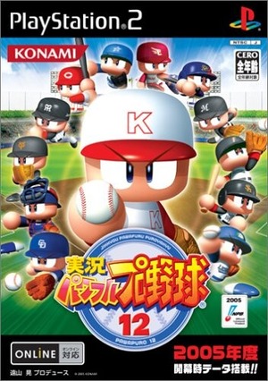 19