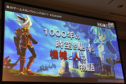 朗報 長らく行方不明だった 天空の機士ロデア が ロデア ザ スカイソルジャー としてwiiu 3dsで発売決定 ゲーハー黙示録 朗報 長らく行方不明だった 天空の機士ロデア が ロデア ザ スカイソルジャー としてwiiu 3dsで発売決定 ゲーハー黙示録