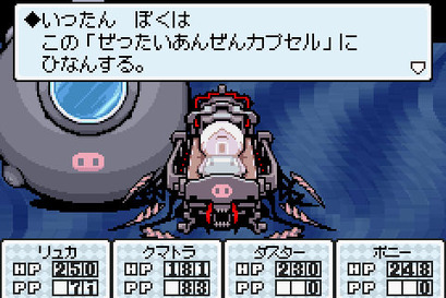 Motherシリーズって2 1 3だよな ゲーハー黙示録 Motherシリーズって2 1 3だよな ゲーハー黙示録