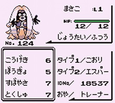 163