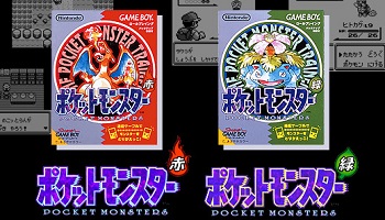 初代ポケモン三大エアプ ヒトカゲ選んで序盤苦戦 カスミのスターミーで詰む ゲーハー黙示録 初代ポケモン三大エアプ ヒトカゲ選んで序盤苦戦 カスミのスターミーで詰む ゲーハー黙示録