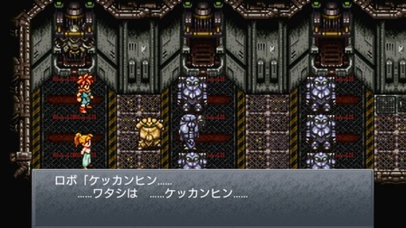 クロノ トリガーに1人だけいらない奴いるよなｗｗｗｗ ゲーハー黙示録