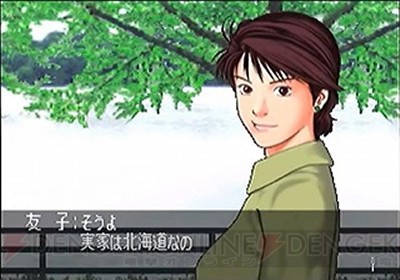 segasaturn_015_cs1w1_320x224