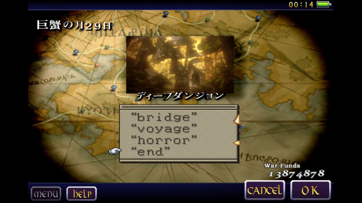 思い出に残っているrpgのダンジョンと言えば ゲーム攻略最新情報まとめてみた 思い出に残っているrpgのダンジョンと言えば ゲーム攻略最新情報まとめてみた