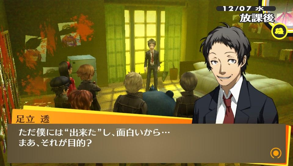 ペルソナ4が評価されてるのは5割bgmのお陰 ゲーハー黙示録