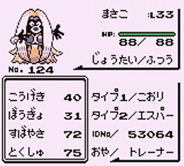 535