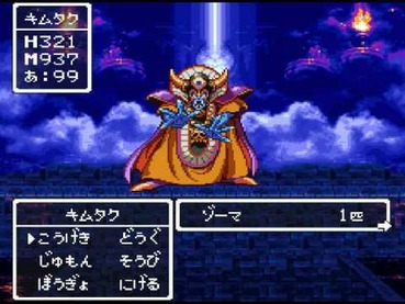99