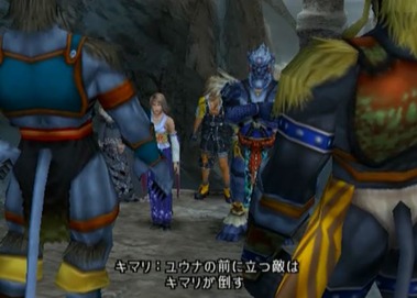 悲報 キマリ Ff史上一番使わないキャラに決定 ゲーハー黙示録