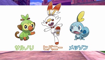 悲報 最近のポケモンの御三家のデザインｗｗｗｗｗ Eスポーツキャッチ