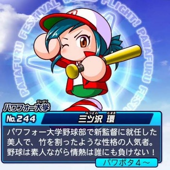 535