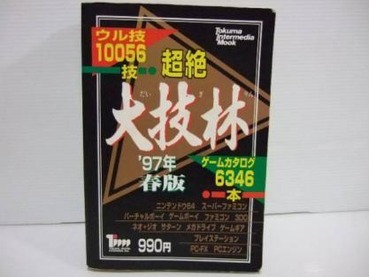92
