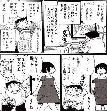61