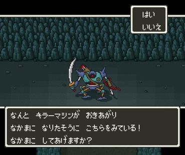 Rpgってラスボス近くになると急激にやる気が無くなってクリアせぬまま積みゲーと化すよね ゲーハー黙示録
